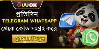 টেলিগ্রাম লাকি ড্র screenshot