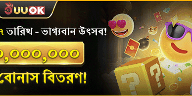মাসিক রহস্য উৎসব screenshot